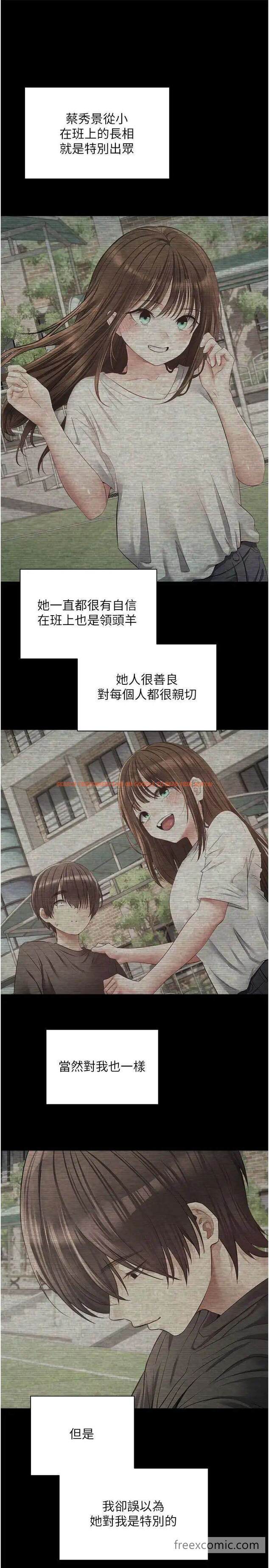 查看漫画慾望成真App - 第64話-我也想玩…四人一起好嗎？ - tymanga.com中的1453571图片