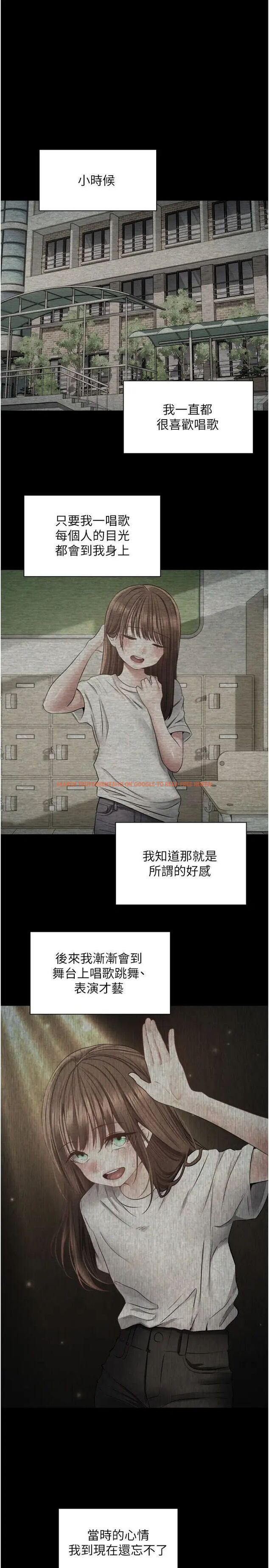 查看漫画慾望成真App - 第65話-對兒時的初戀潛規則 - www.tymanga.com中的1471796图片