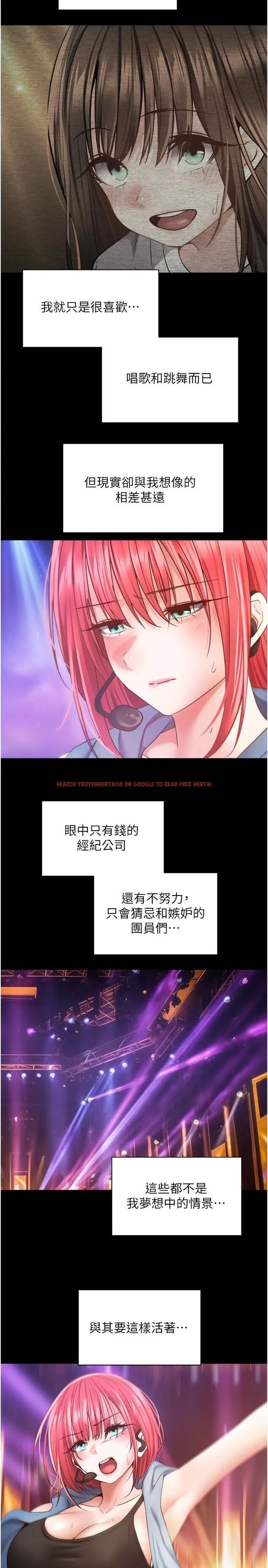 查看漫画慾望成真App - 第65話-對兒時的初戀潛規則 - www.tymanga.com中的1471797图片