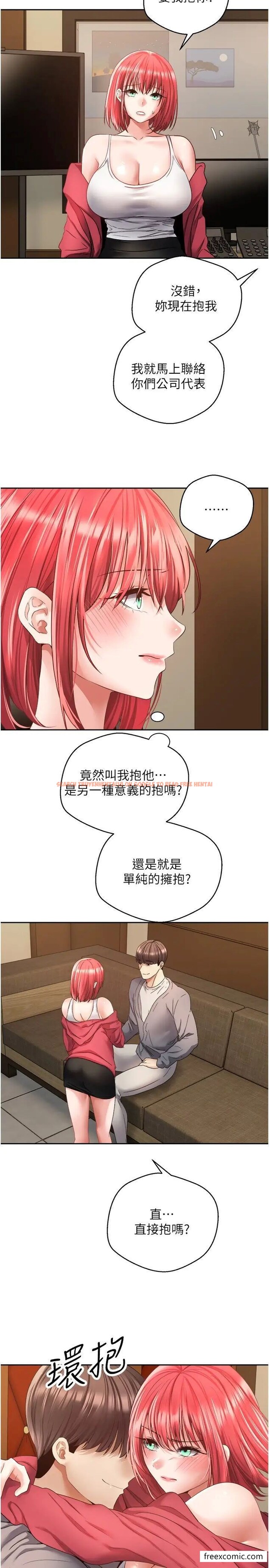 查看漫画慾望成真App - 第65話-對兒時的初戀潛規則 - www.tymanga.com中的1471803图片