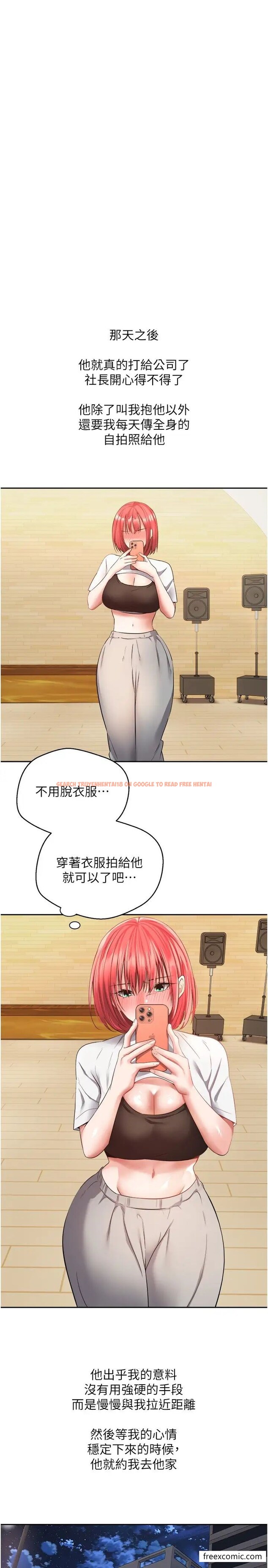 查看漫画慾望成真App - 第65話-對兒時的初戀潛規則 - www.tymanga.com中的1471806图片