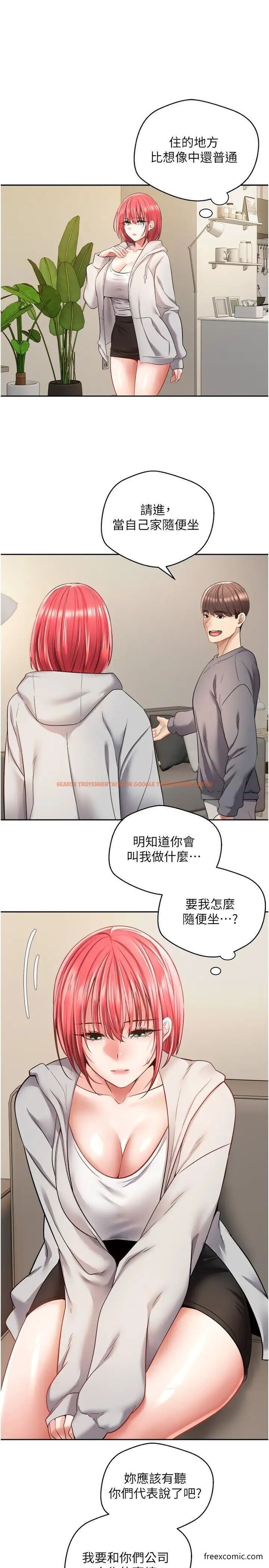 查看漫画慾望成真App - 第65話-對兒時的初戀潛規則 - www.tymanga.com中的1471808图片
