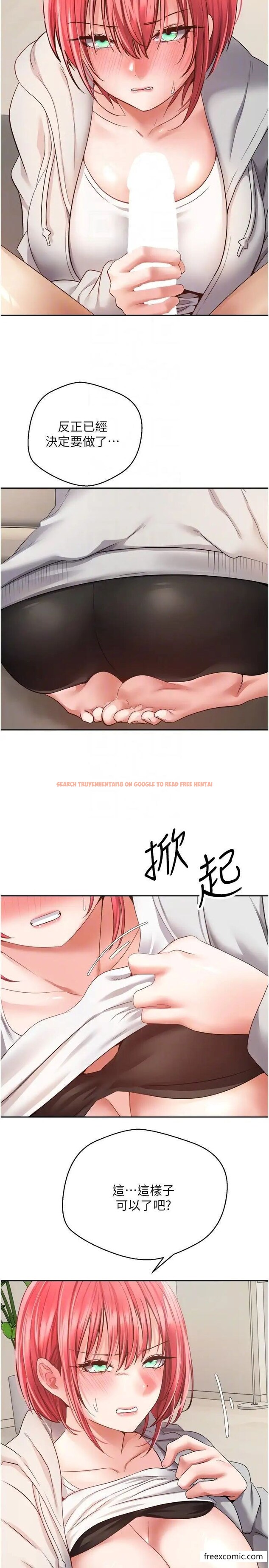 查看漫画慾望成真App - 第65話-對兒時的初戀潛規則 - www.tymanga.com中的1471817图片