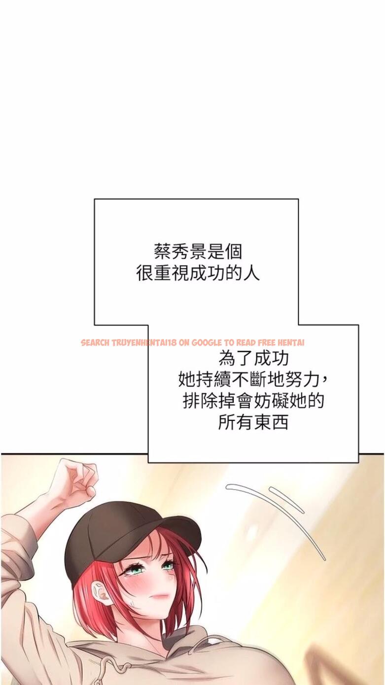 查看漫画慾望成真App - 第66話-女偶像成功的代價 - www.tymanga.com中的1475546图片