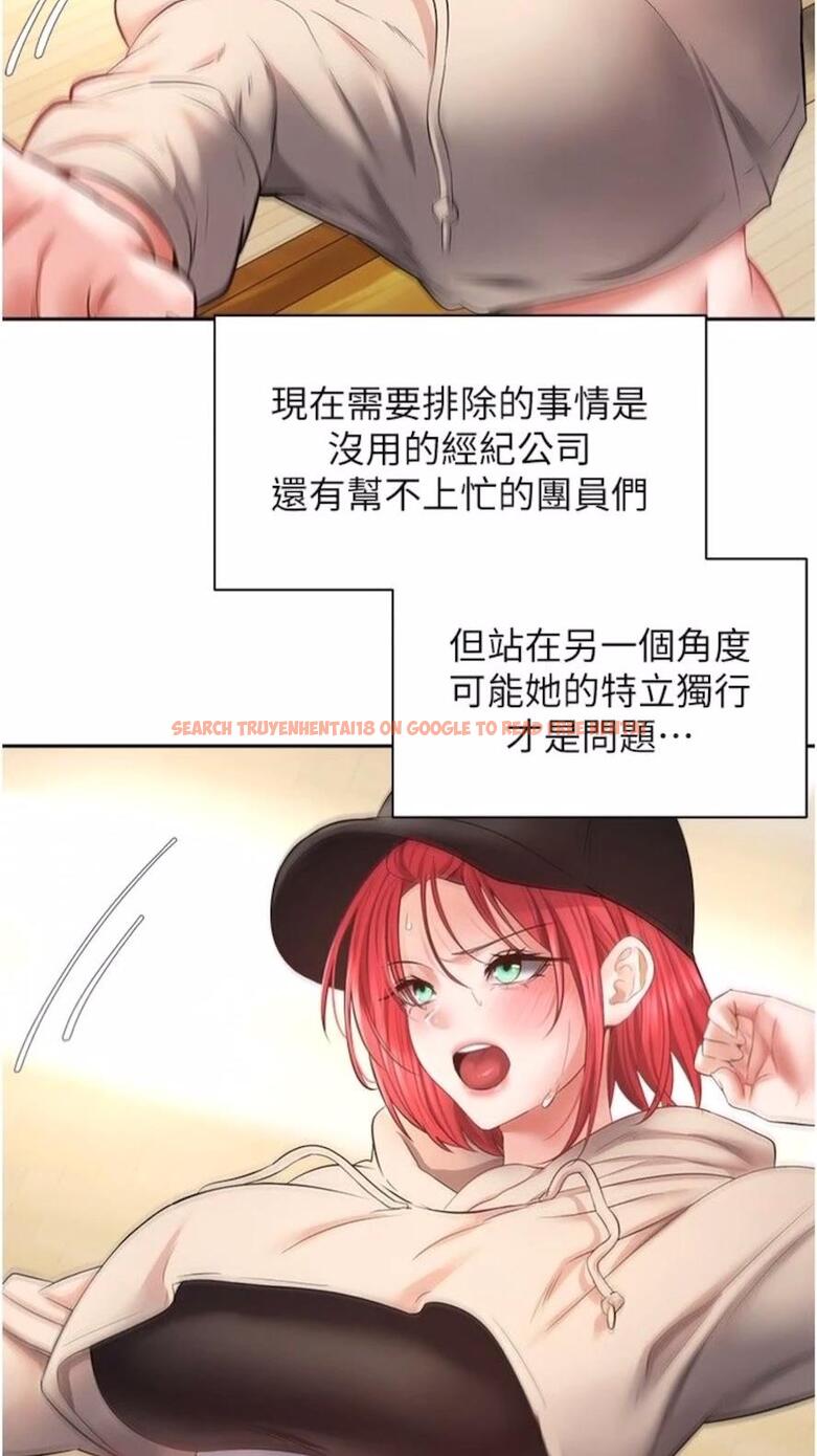 查看漫画慾望成真App - 第66話-女偶像成功的代價 - www.tymanga.com中的1475548图片