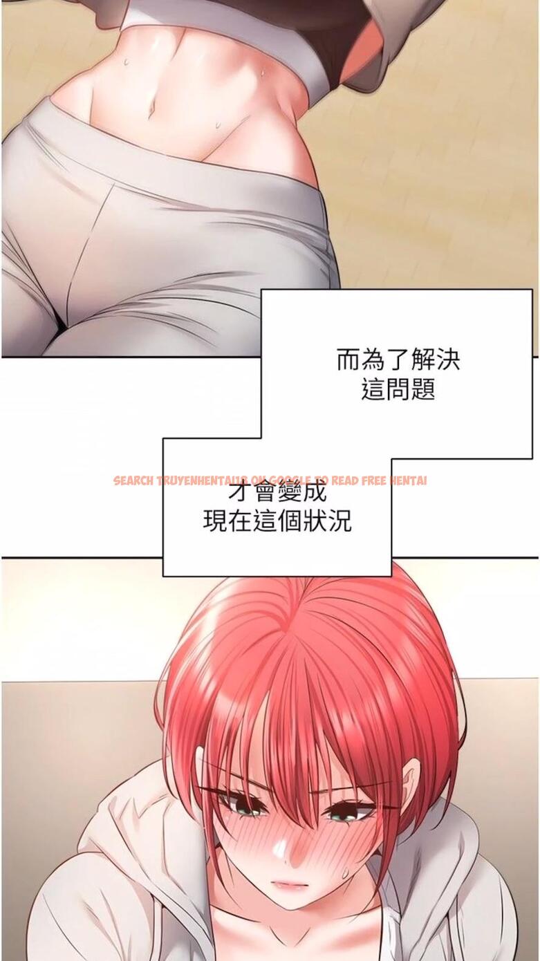 查看漫画慾望成真App - 第66話-女偶像成功的代價 - www.tymanga.com中的1475549图片