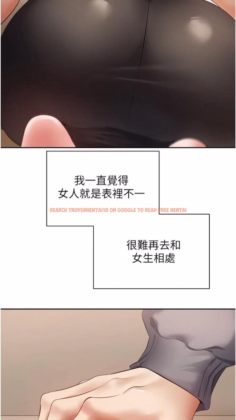 查看漫画慾望成真App - 第66話-女偶像成功的代價 - www.tymanga.com中的1475552图片