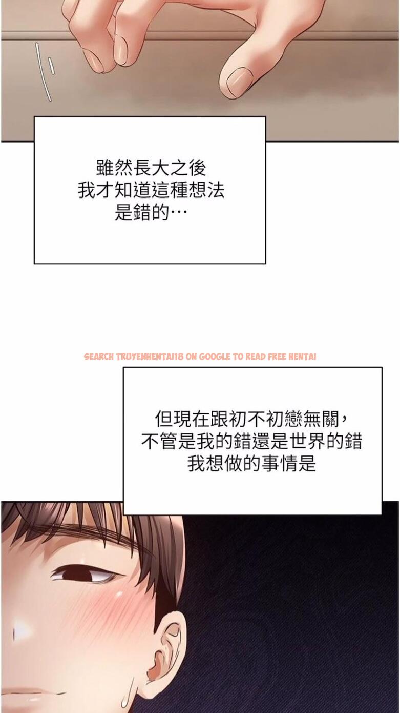 查看漫画慾望成真App - 第66話-女偶像成功的代價 - www.tymanga.com中的1475553图片