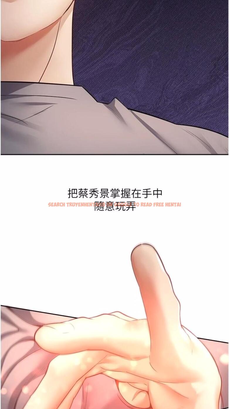 查看漫画慾望成真App - 第66話-女偶像成功的代價 - www.tymanga.com中的1475554图片