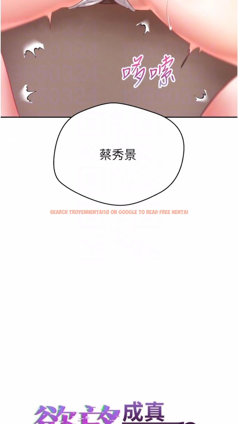 查看漫画慾望成真App - 第66話-女偶像成功的代價 - www.tymanga.com中的1475560图片