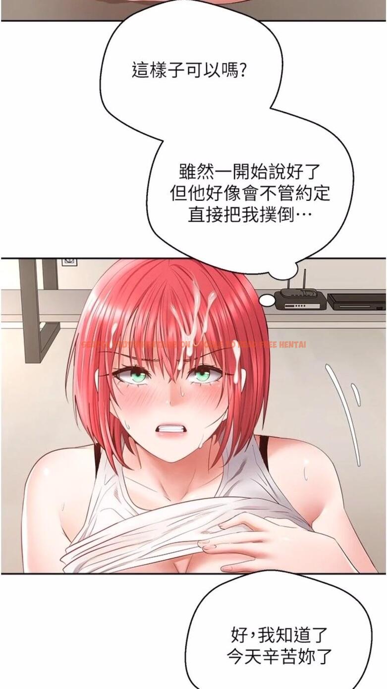查看漫画慾望成真App - 第66話-女偶像成功的代價 - www.tymanga.com中的1475583图片