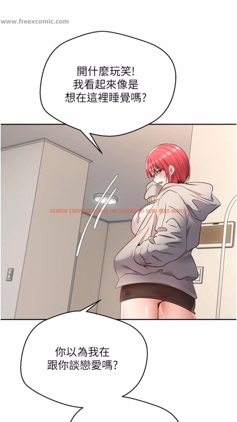 查看漫画慾望成真App - 第66話-女偶像成功的代價 - www.tymanga.com中的1475587图片