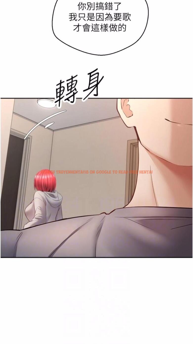 查看漫画慾望成真App - 第66話-女偶像成功的代價 - www.tymanga.com中的1475588图片