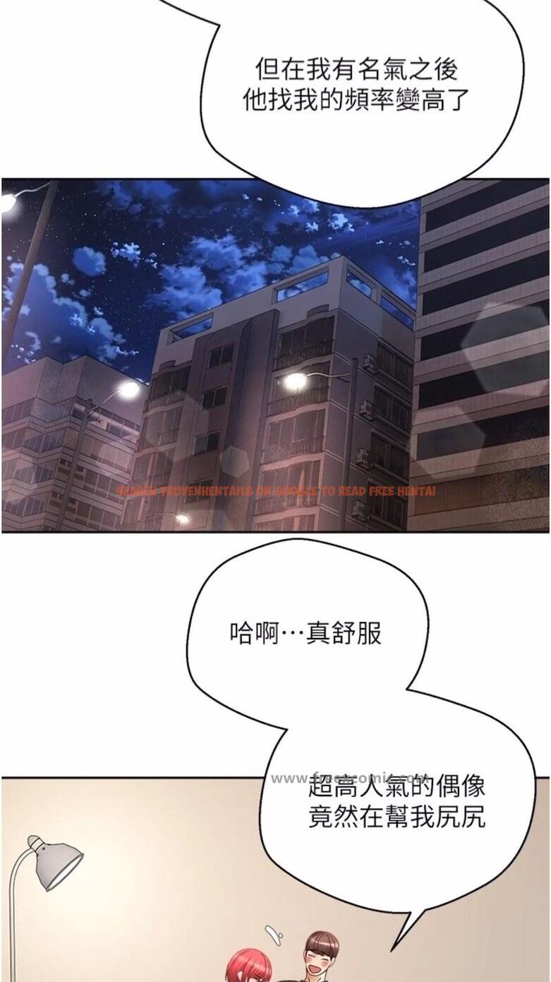 查看漫画慾望成真App - 第66話-女偶像成功的代價 - www.tymanga.com中的1475605图片