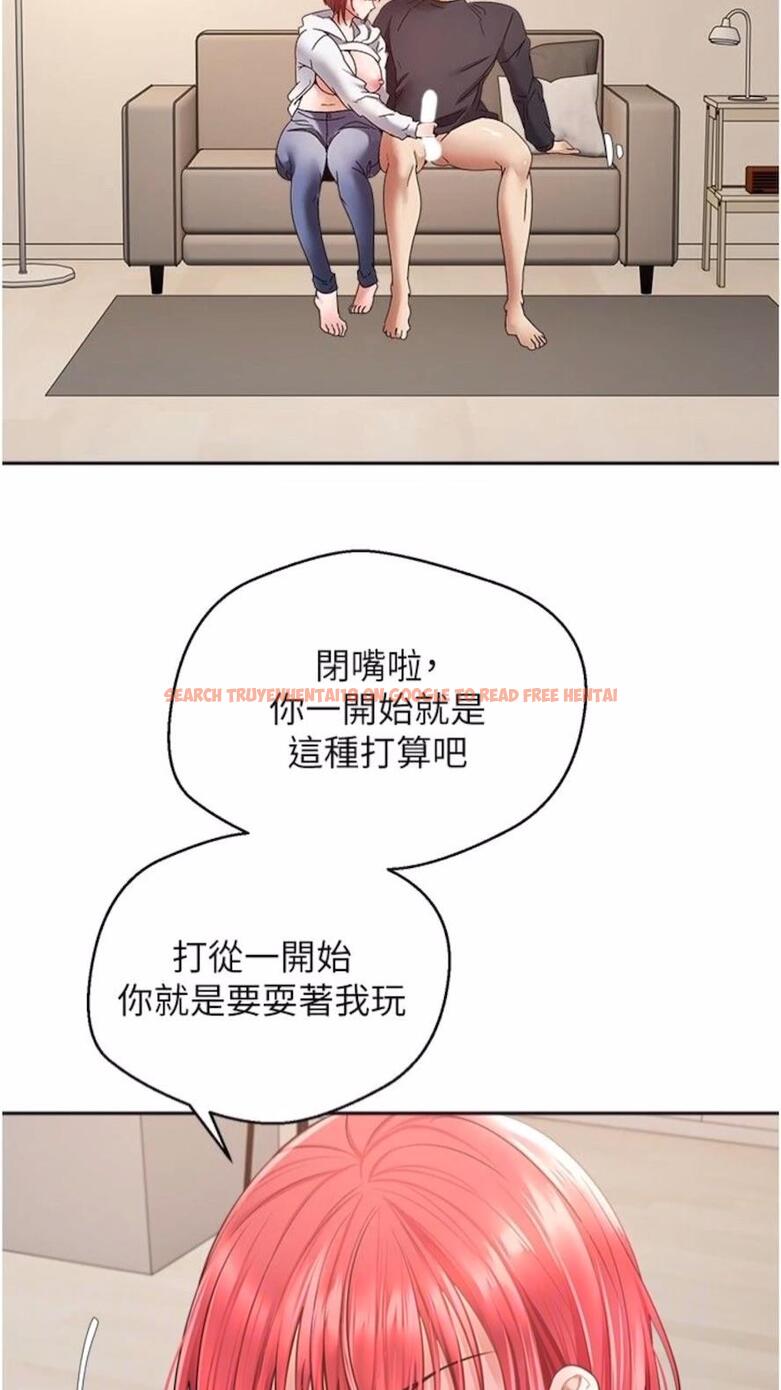 查看漫画慾望成真App - 第66話-女偶像成功的代價 - www.tymanga.com中的1475606图片