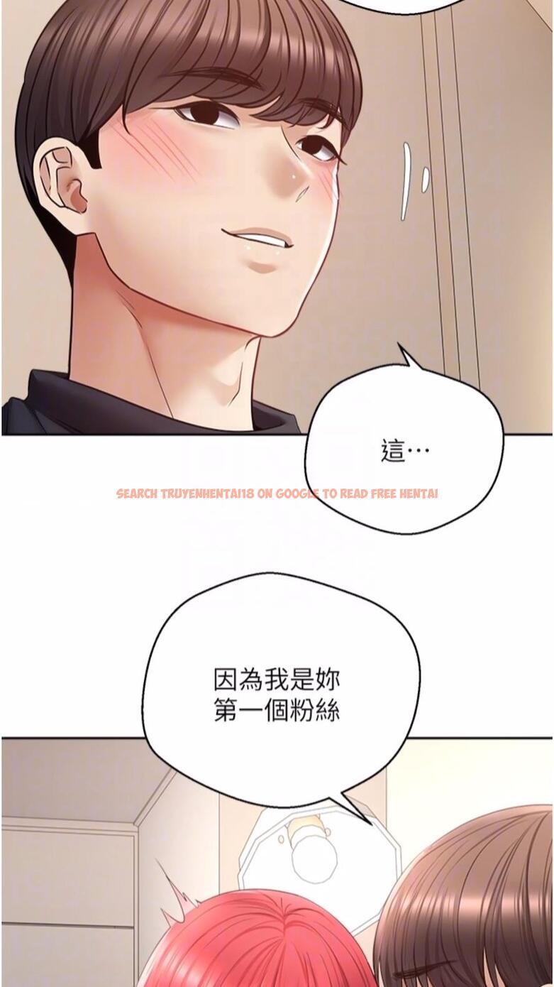 查看漫画慾望成真App - 第66話-女偶像成功的代價 - www.tymanga.com中的1475608图片