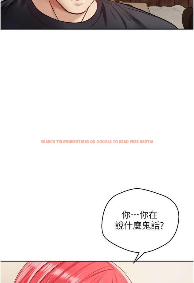 查看漫画慾望成真App - 第67話-忍不住了…快放進來 - www.tymanga.com中的1483538图片