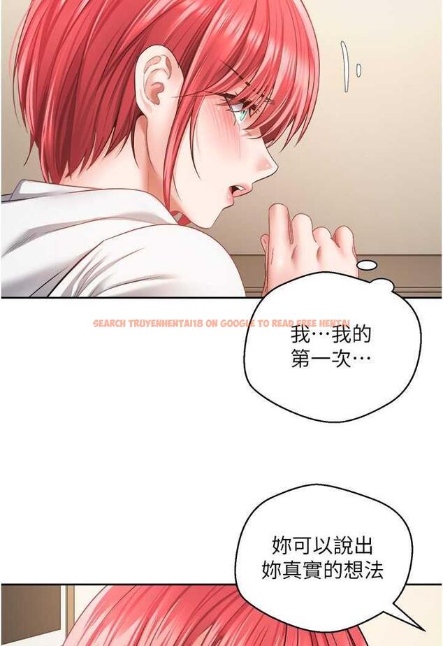 查看漫画慾望成真App - 第67話-忍不住了…快放進來 - www.tymanga.com中的1483539图片