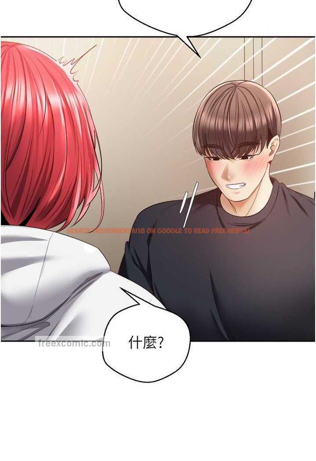 查看漫画慾望成真App - 第67話-忍不住了…快放進來 - www.tymanga.com中的1483541图片