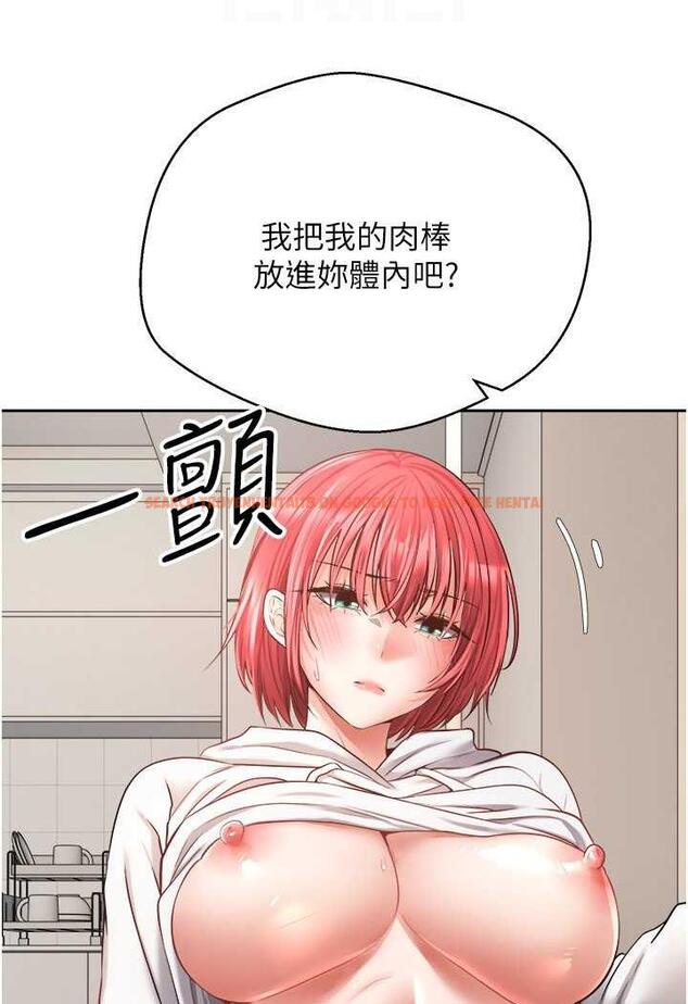 查看漫画慾望成真App - 第67話-忍不住了…快放進來 - www.tymanga.com中的1483547图片