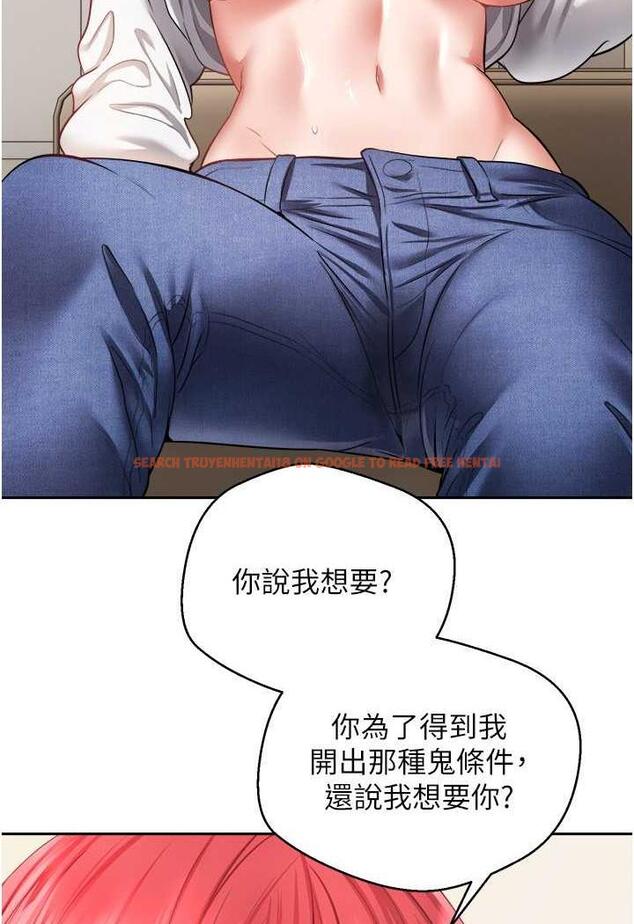 查看漫画慾望成真App - 第67話-忍不住了…快放進來 - www.tymanga.com中的1483548图片