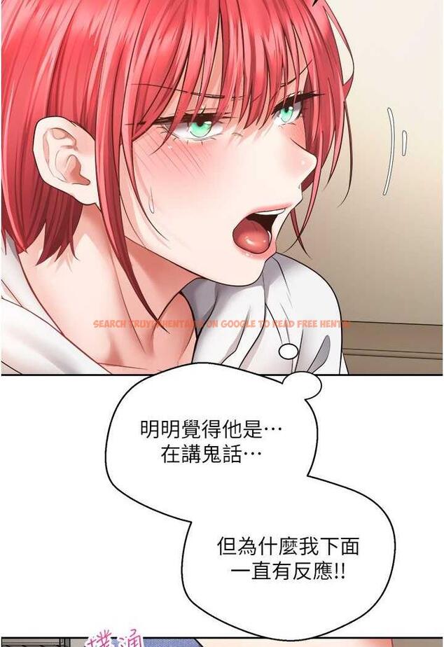 查看漫画慾望成真App - 第67話-忍不住了…快放進來 - www.tymanga.com中的1483549图片