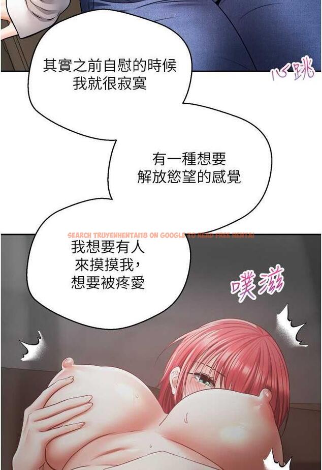 查看漫画慾望成真App - 第67話-忍不住了…快放進來 - www.tymanga.com中的1483552图片