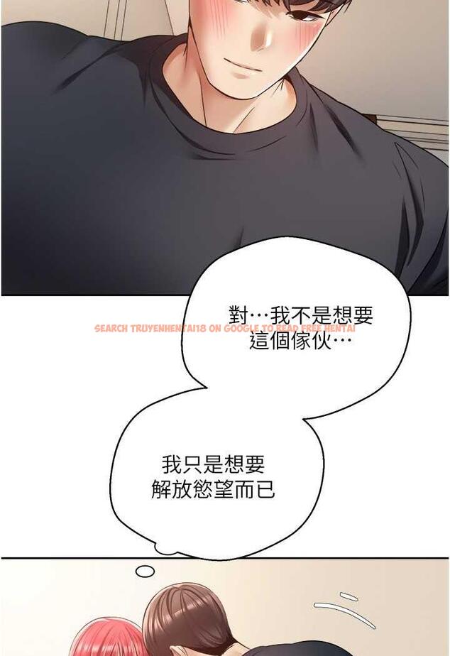 查看漫画慾望成真App - 第67話-忍不住了…快放進來 - www.tymanga.com中的1483554图片