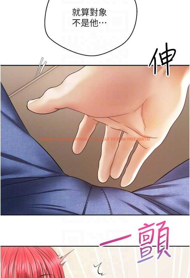 查看漫画慾望成真App - 第67話-忍不住了…快放進來 - www.tymanga.com中的1483556图片