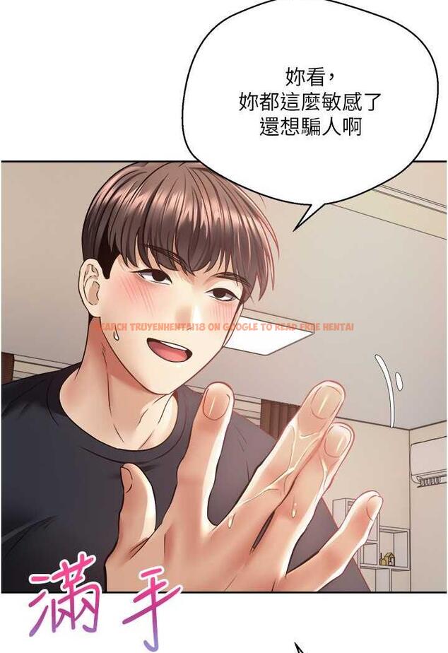 查看漫画慾望成真App - 第67話-忍不住了…快放進來 - www.tymanga.com中的1483567图片