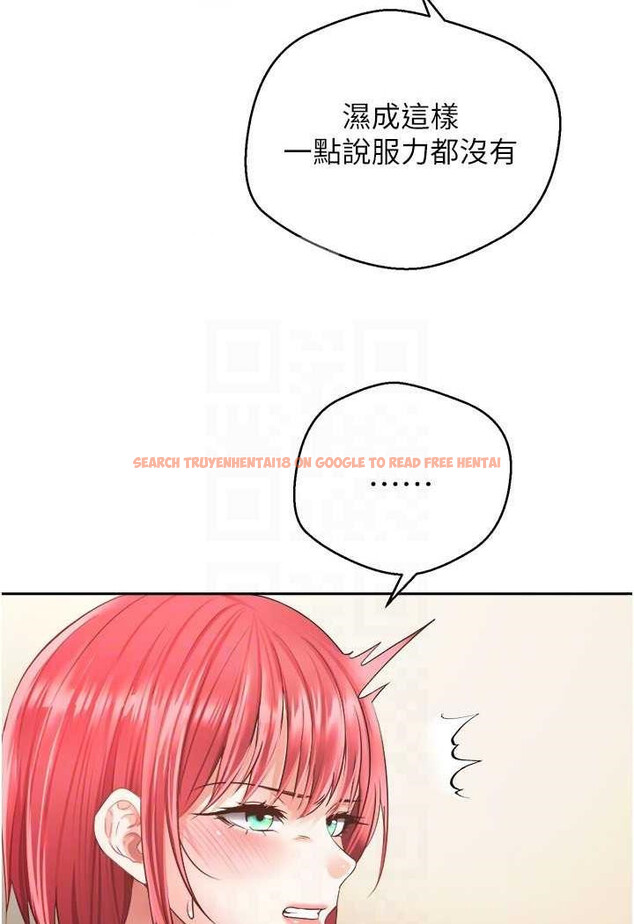 查看漫画慾望成真App - 第67話-忍不住了…快放進來 - www.tymanga.com中的1483568图片