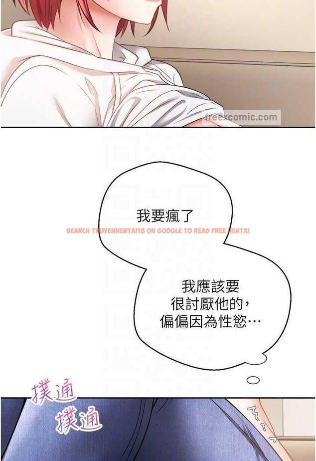 查看漫画慾望成真App - 第67話-忍不住了…快放進來 - www.tymanga.com中的1483569图片