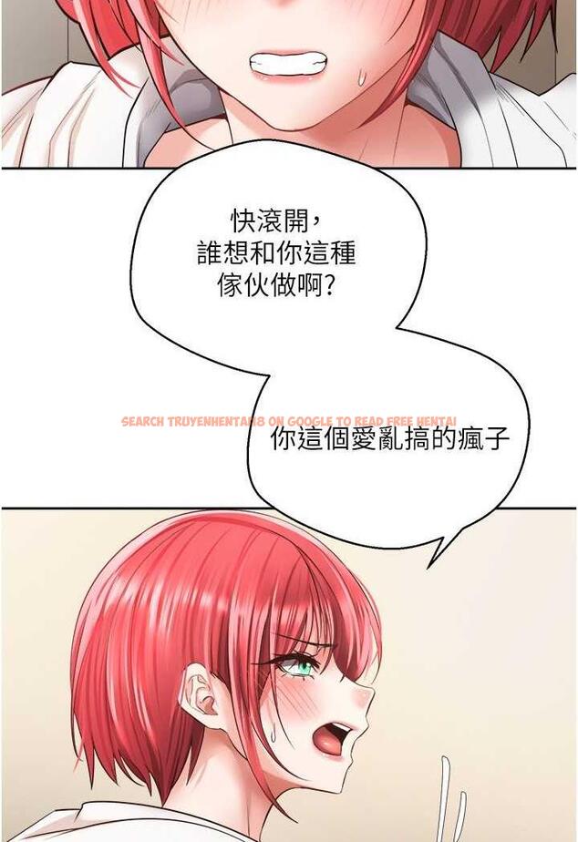 查看漫画慾望成真App - 第67話-忍不住了…快放進來 - www.tymanga.com中的1483574图片