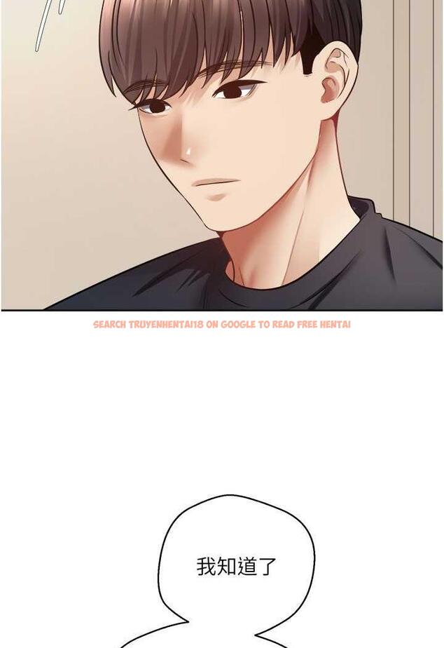 查看漫画慾望成真App - 第67話-忍不住了…快放進來 - www.tymanga.com中的1483576图片
