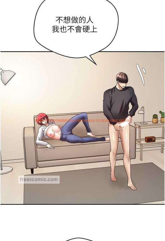 查看漫画慾望成真App - 第67話-忍不住了…快放進來 - www.tymanga.com中的1483577图片