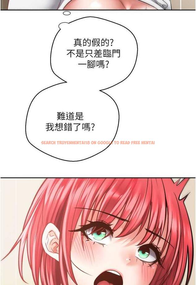 查看漫画慾望成真App - 第67話-忍不住了…快放進來 - www.tymanga.com中的1483579图片