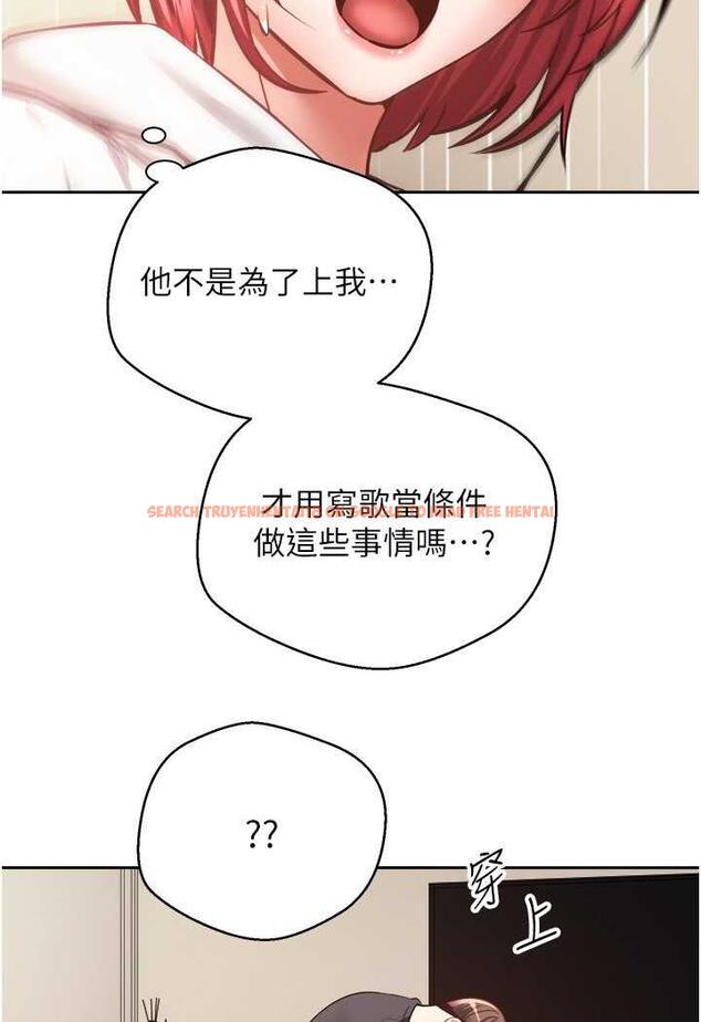 查看漫画慾望成真App - 第67話-忍不住了…快放進來 - www.tymanga.com中的1483580图片