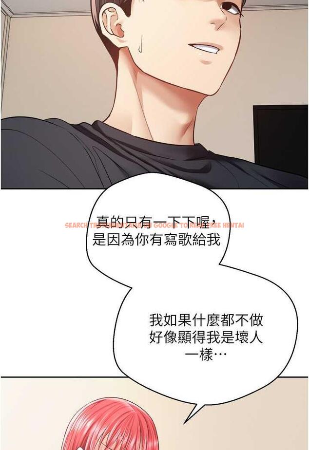 查看漫画慾望成真App - 第67話-忍不住了…快放進來 - www.tymanga.com中的1483586图片