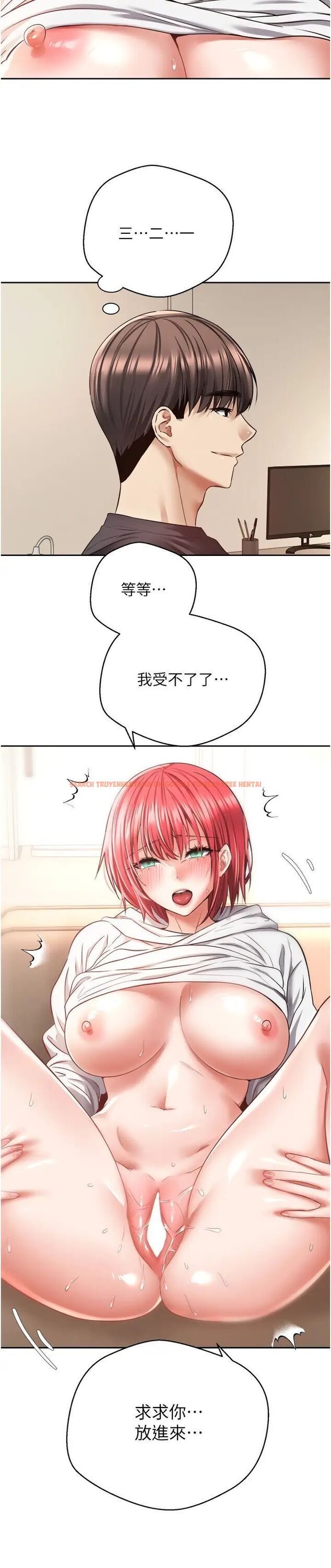 查看漫画慾望成真App - 第68話-被打屁股還高潮的變態 - tymanga.com中的1506291图片