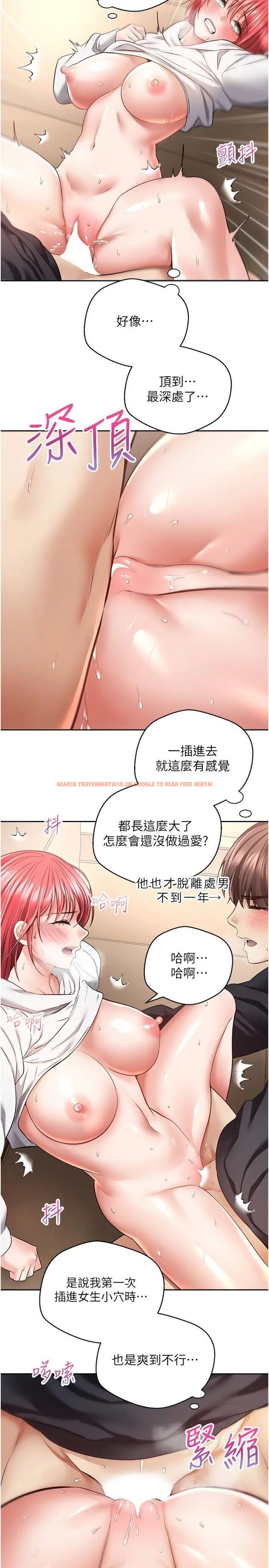 查看漫画慾望成真App - 第68話-被打屁股還高潮的變態 - tymanga.com中的1506296图片