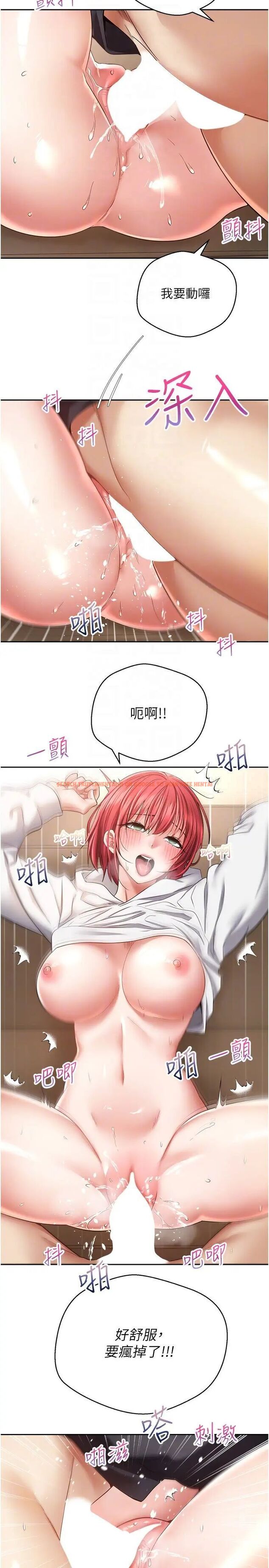 查看漫画慾望成真App - 第68話-被打屁股還高潮的變態 - tymanga.com中的1506299图片