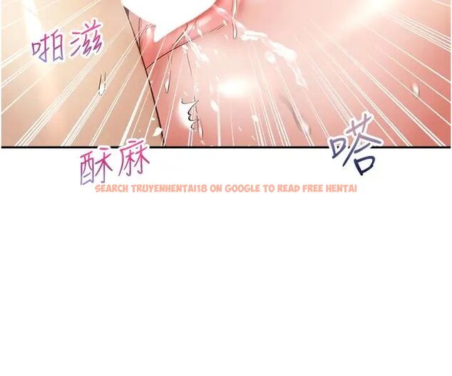 查看漫画慾望成真App - 第68話-被打屁股還高潮的變態 - tymanga.com中的1506300图片