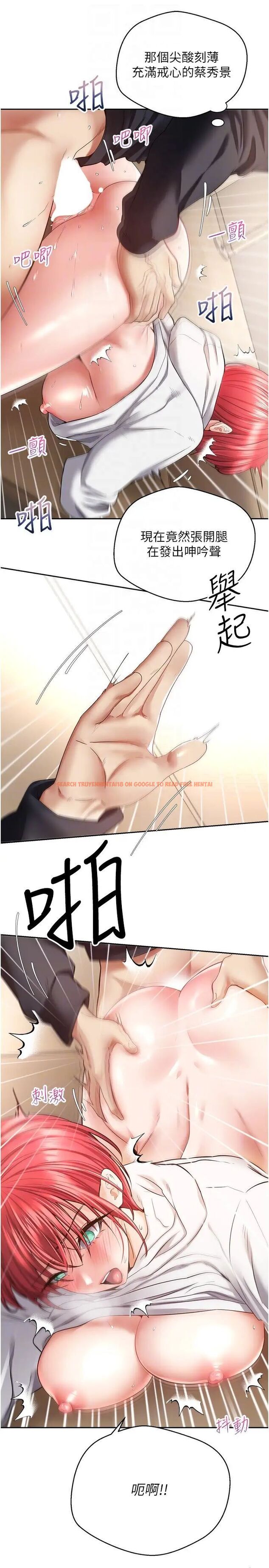 查看漫画慾望成真App - 第68話-被打屁股還高潮的變態 - tymanga.com中的1506307图片