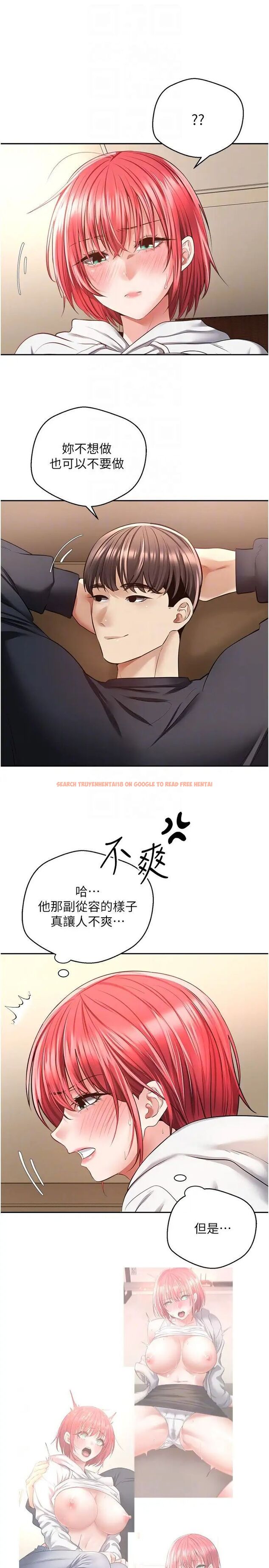 查看漫画慾望成真App - 第68話-被打屁股還高潮的變態 - tymanga.com中的1506313图片