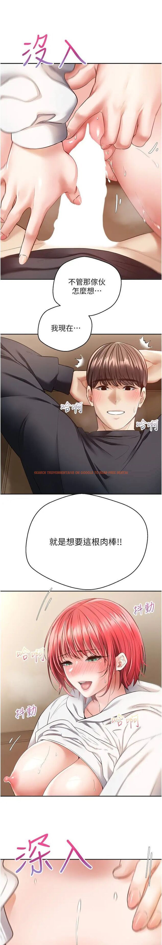 查看漫画慾望成真App - 第68話-被打屁股還高潮的變態 - tymanga.com中的1506316图片