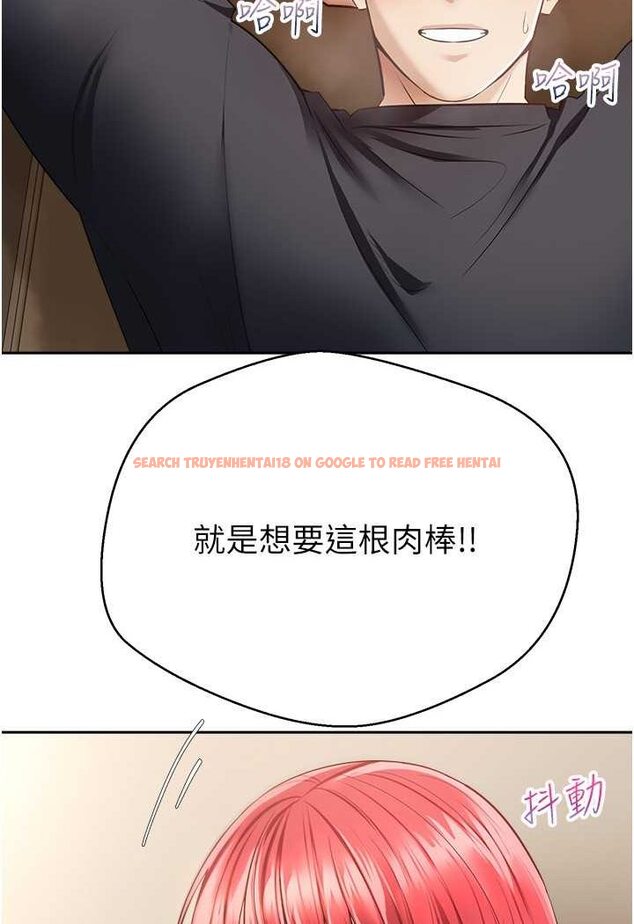 查看漫画慾望成真App - 第69話-爽快射在初戀的體內 - tymanga.com中的1527089图片