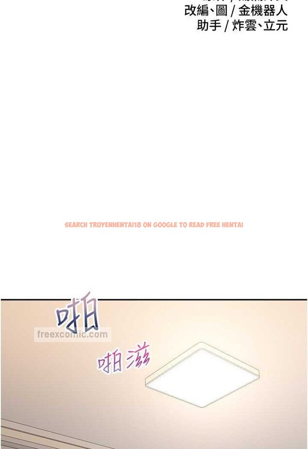 查看漫画慾望成真App - 第69話-爽快射在初戀的體內 - tymanga.com中的1527095图片