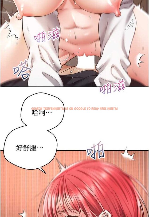 查看漫画慾望成真App - 第69話-爽快射在初戀的體內 - tymanga.com中的1527099图片