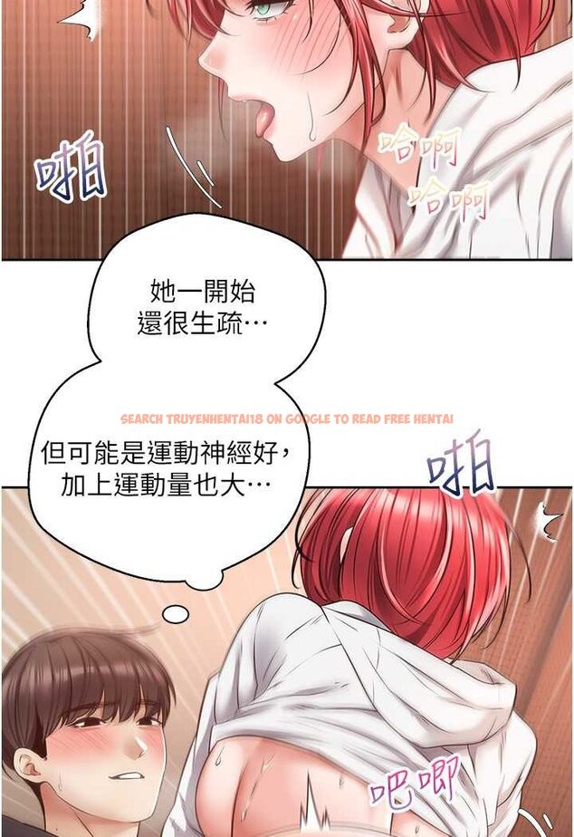 查看漫画慾望成真App - 第69話-爽快射在初戀的體內 - tymanga.com中的1527100图片