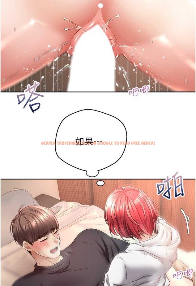 查看漫画慾望成真App - 第69話-爽快射在初戀的體內 - tymanga.com中的1527108图片